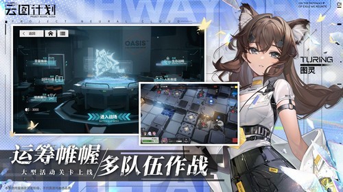 少女前线云图计划国际服v2.0.4(3)