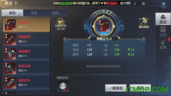 神火大陆九游版