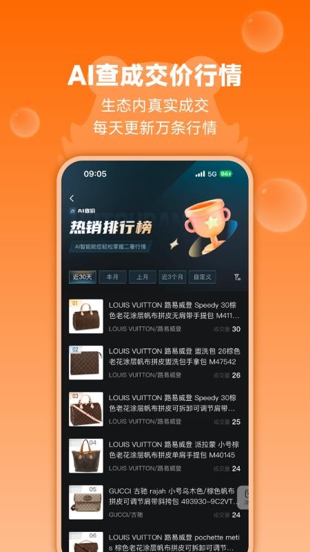 帮帮虎v7.1.109(4)