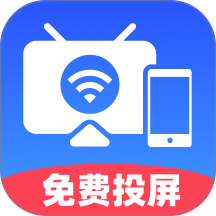 全能投屏助手app v1.0.0