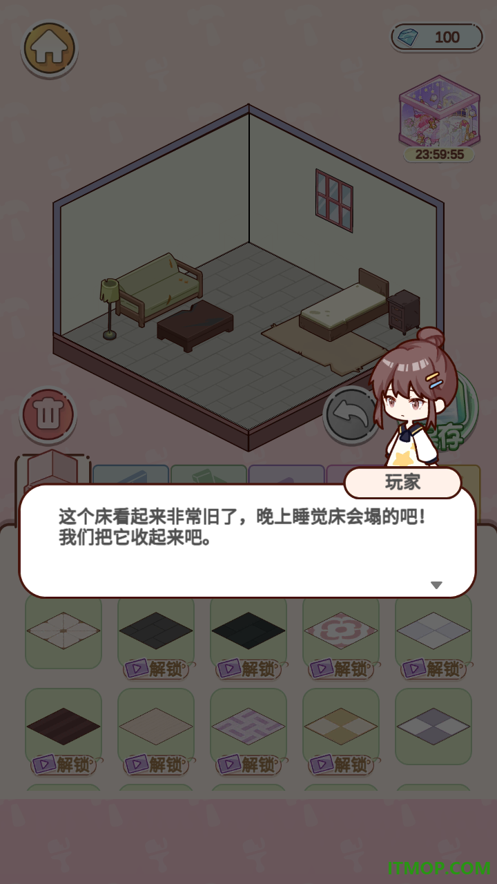 托卡奇妙屋手游