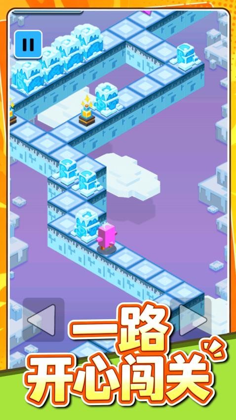 冲鸭小小人手游v1.0.1(2)