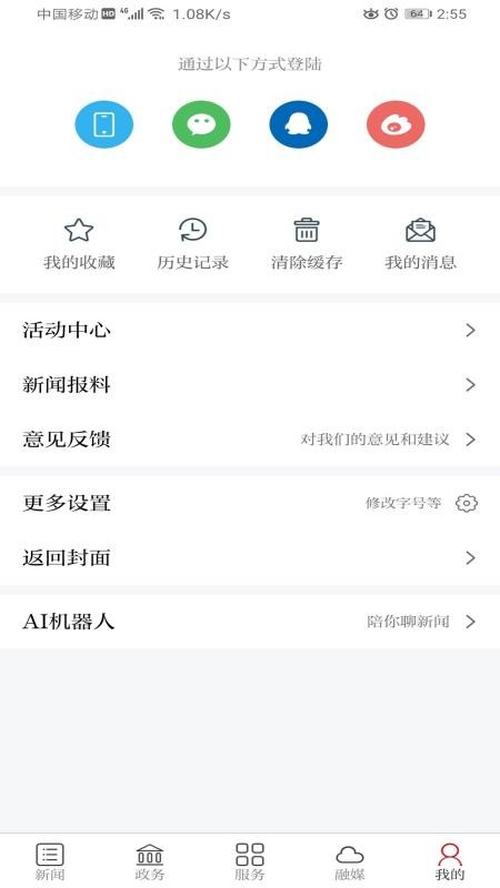 宜丰发布(1)