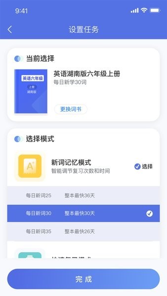 易掌沃最新版(4)