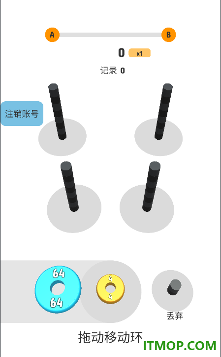 2048全新版游戏