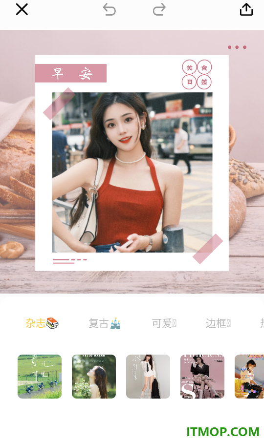 美漫免费相机手机版