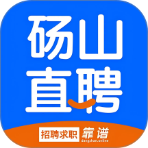 砀山直聘手机版
