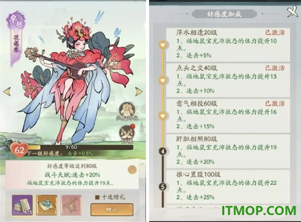 寻道大千国际服
