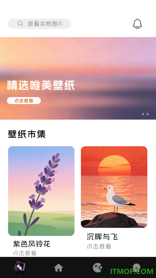 主题壁纸桌宠大全软件