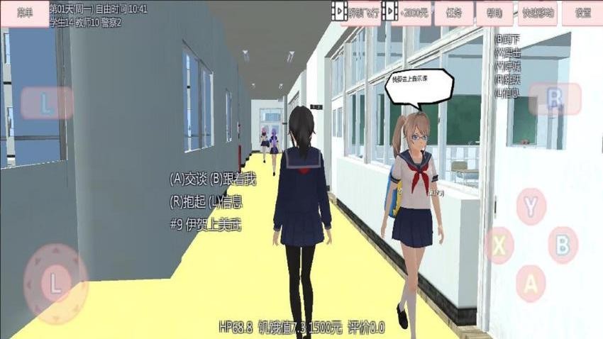 小忍养成计划手游v1.00 3