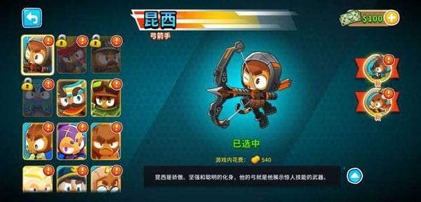 气球塔防6国际服v54.3 2
