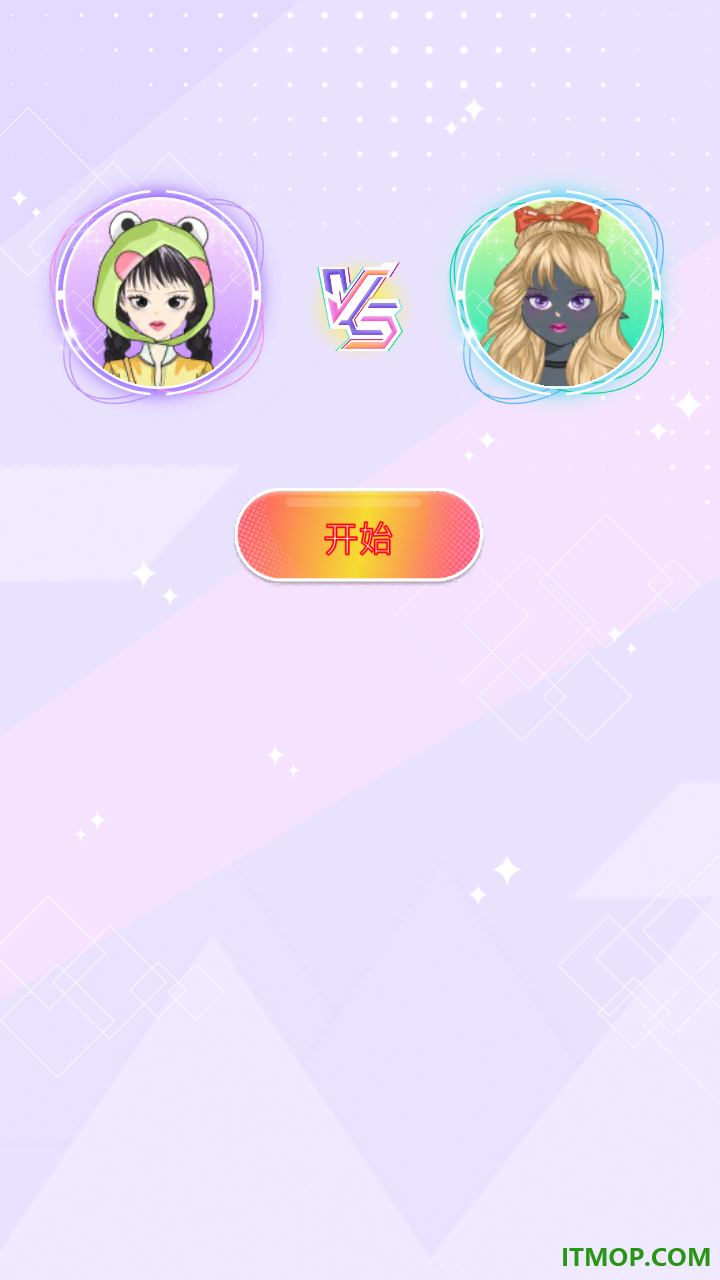 造星日记手游