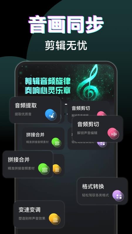 剪辑免费视频手机版v1.0.3(2)