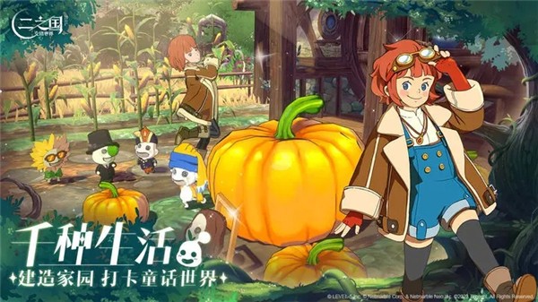 二之国交错世界国际服v1.0.189 4