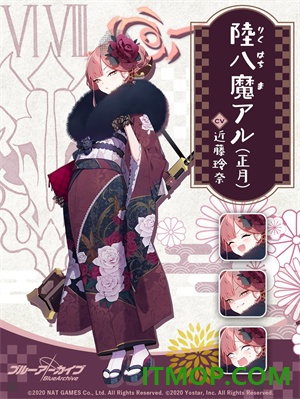 蔚蓝档案日服