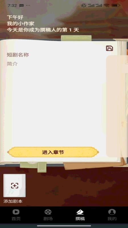 悟空免费播放官方版v1.0.17(3)