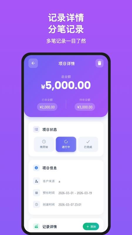 7信官方版(2)