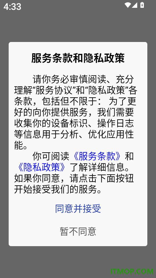 素材王app