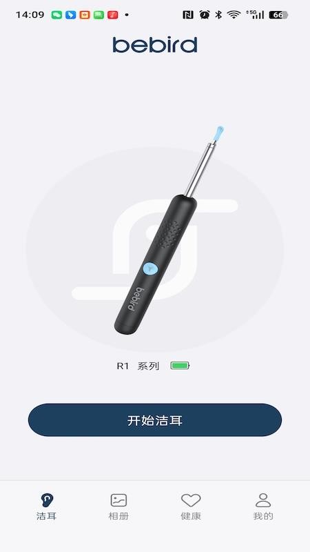 bebird蜂鸟采耳v6.4.25 1