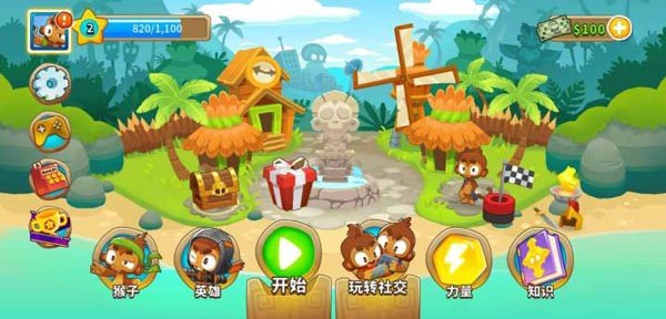 气球塔防6国际服v54.3 3