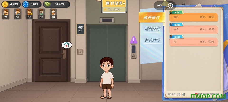 生计与沉冤手游