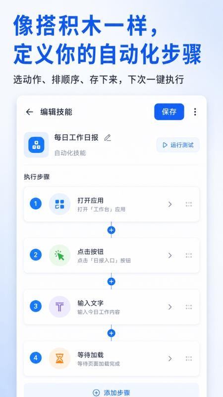 快游大师官方版v2.7.0(4)