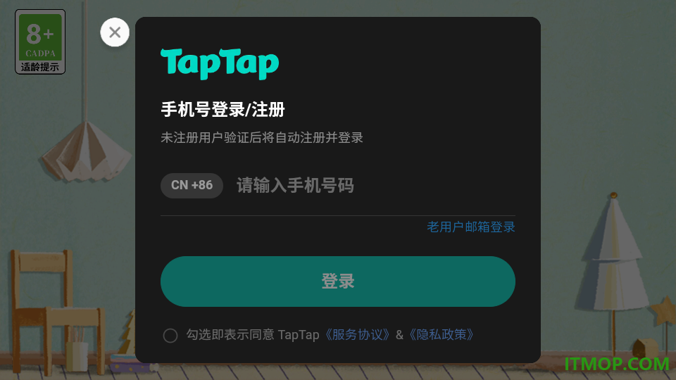 超级收纳馆2手游