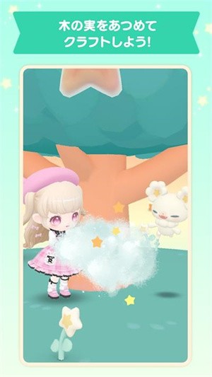 口袋乌托邦国际服v2.6.1 4