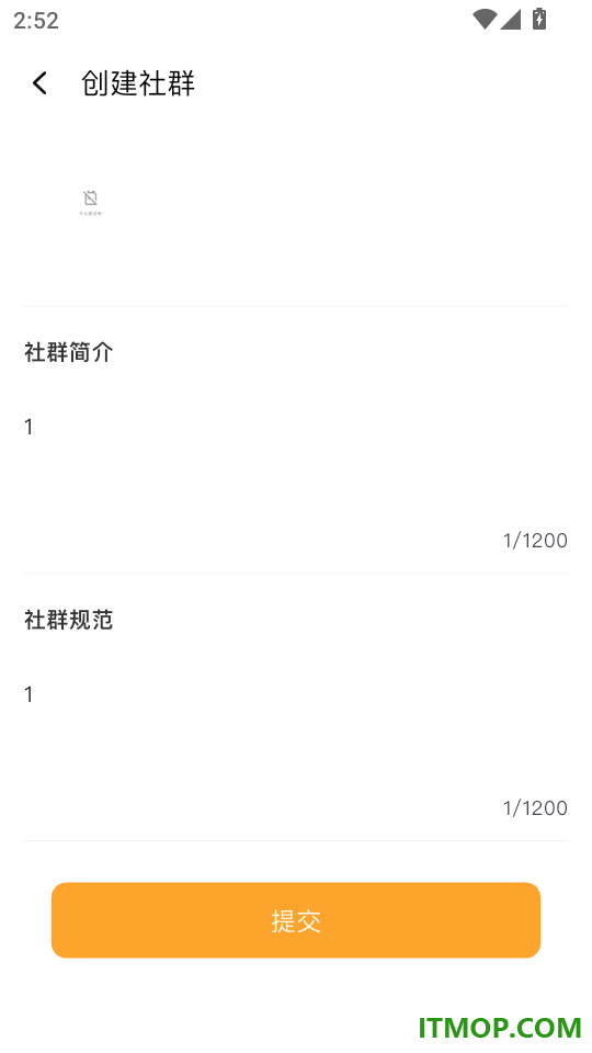 去野星球手机版