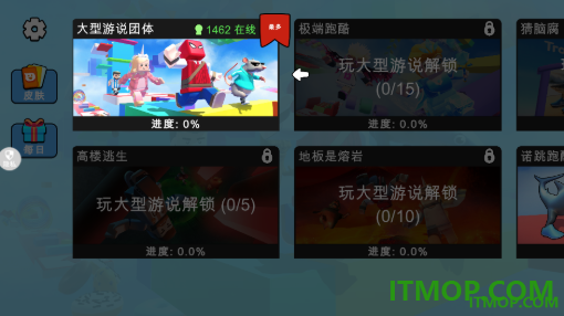 疯狂老鼠公园游戏
