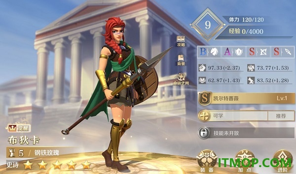 文明与征服国际服
