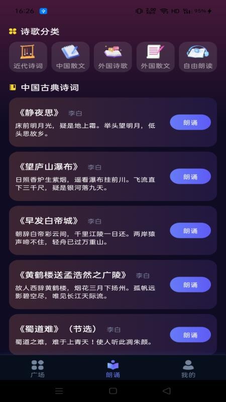 全部免费唱K手机版v1.0.4(2)