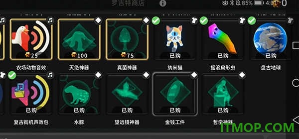 从细胞到奇点国际服