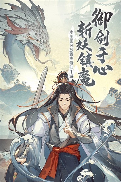 梦入云山游戏(1)