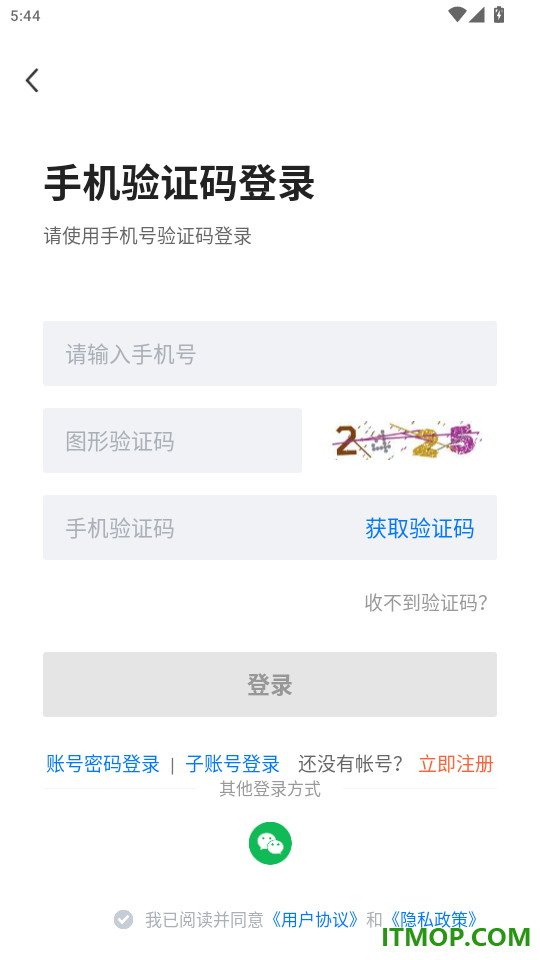 香聘官网版