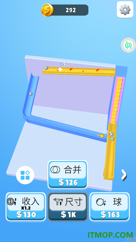 轨道弹珠游戏