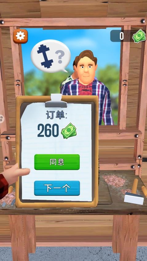 木雕手游v1.0 1