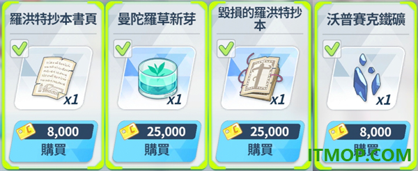 蔚蓝档案日服