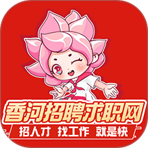 香聘官网版