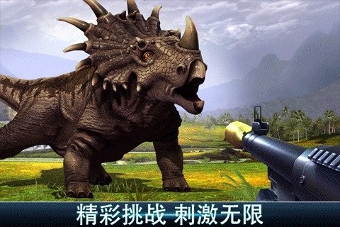夺命侏罗纪国际服v4.0.0(2)