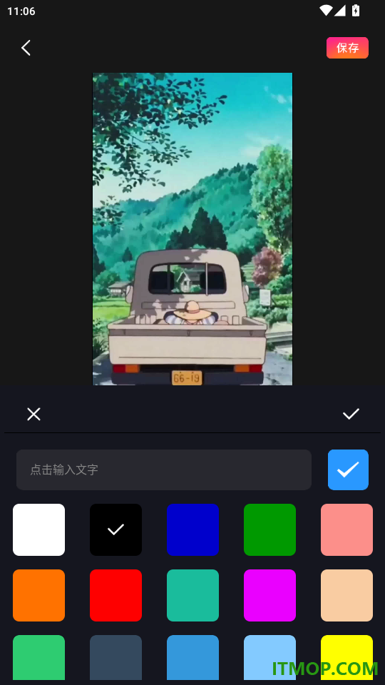 观影官网版