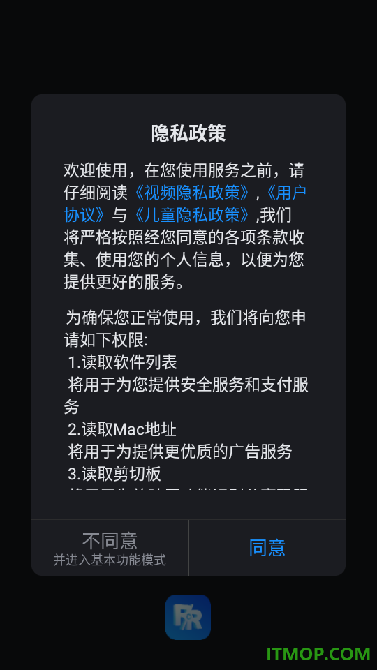 人人视频最新版本