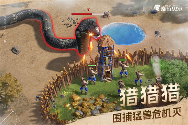 泰拉贝尔国际服v2.30.0 1