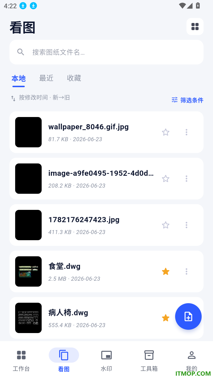 免费CAD图纸查看器手机版