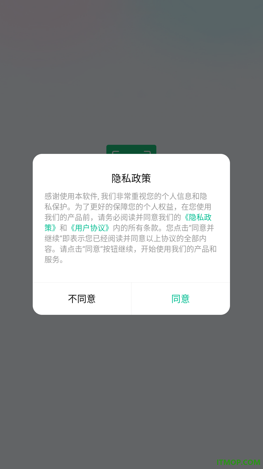 哆哆扫描王免费版