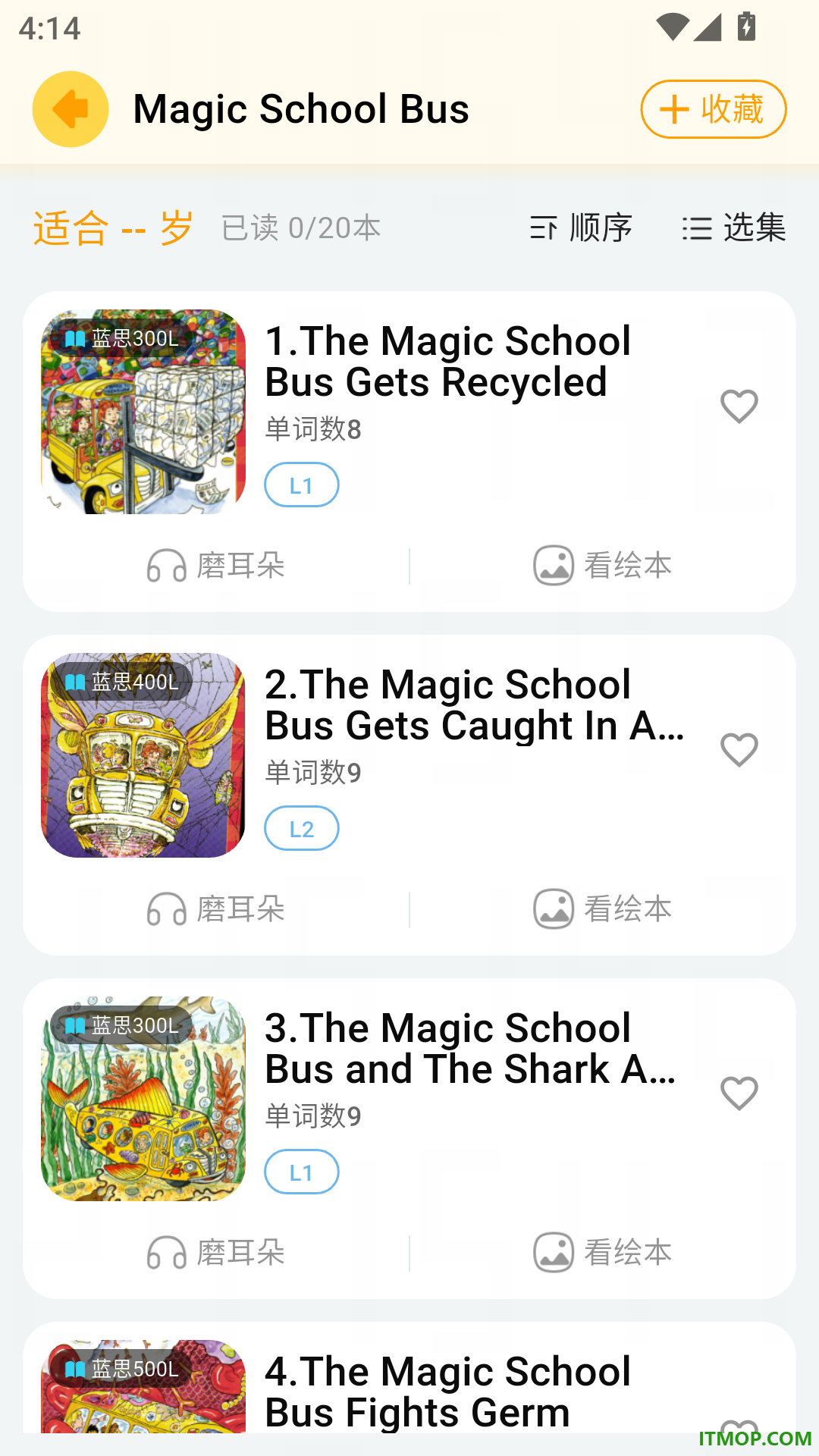 奇鹿免费版