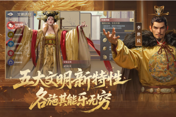 世界启元手游v1.68.12904 3