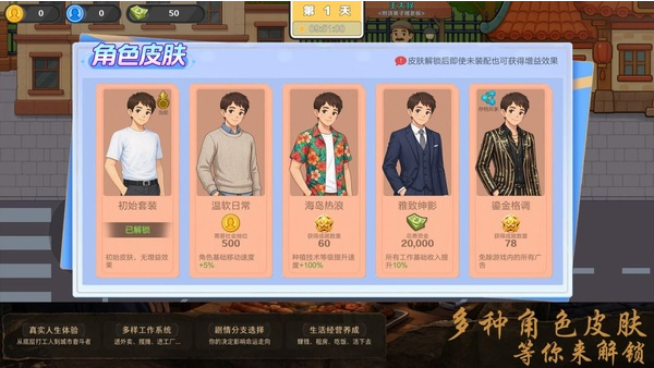 生计与沉冤手游v1.77.77.7 1