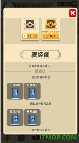 我功夫特牛国际服