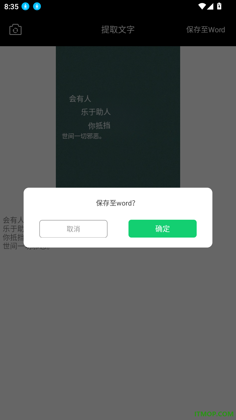 爽文阅读器免费版